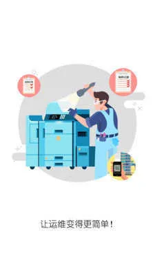 ��Ҫ�ܼ�v3.0.6 �ֻ���