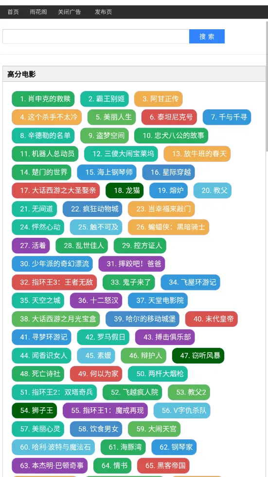 �껨��׿���ֻ���v1.0 �ֻ���