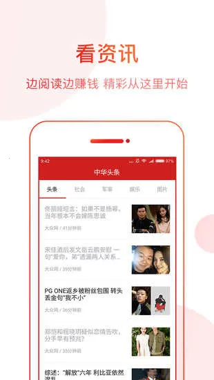 �л�ͷ��2026�ٷ�����v1.3.4 �ֻ���