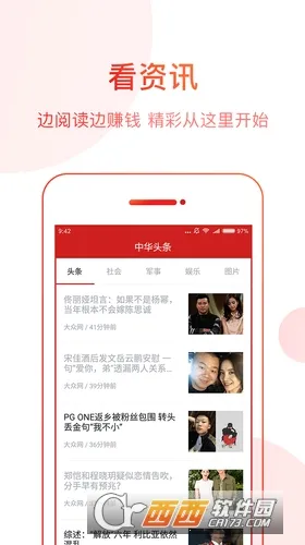 �л�ͷ��2026�ٷ�����v1.3.4 �ֻ���