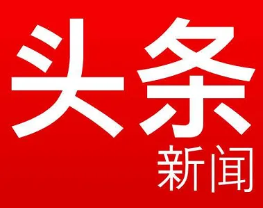 �л�ͷ��2026�ٷ�����