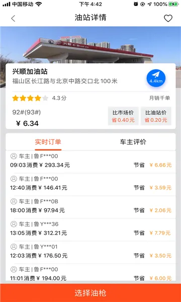 ʡ�Ͱ�ʿv1.3.5 ��׿��