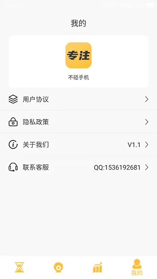 רע���ְ�׿���ֻ���v1.0 ��׿��