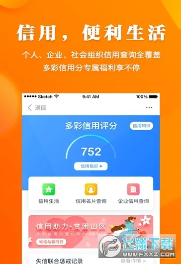 ����ǭ��v8.2.5 ��׿��