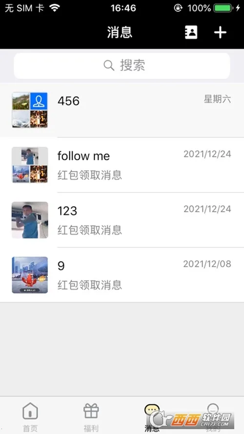 �ٱ�ä��2026����v1.0.0 �ֻ���