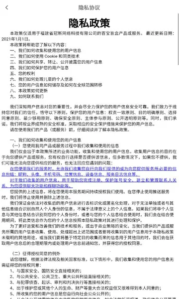 �ٱ�ä��2026����v1.0.0 �ֻ���