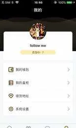 �ٱ�ä��2026����v1.0.0 �ֻ���