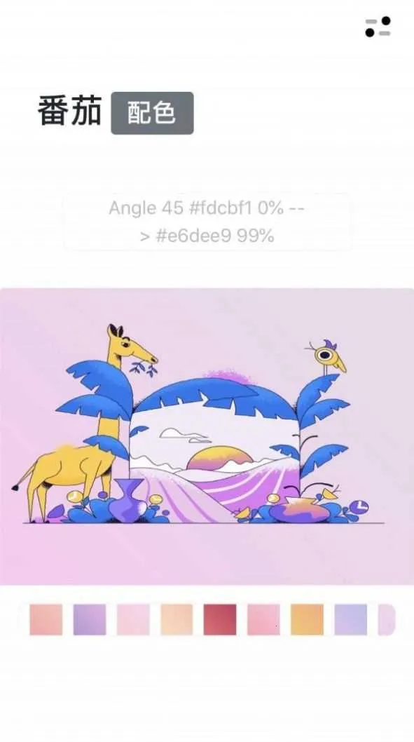 ������ɫv2.0.0 ��׿��