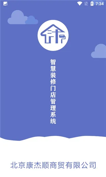 װС�ܵ��v1.0.0 �ֻ���