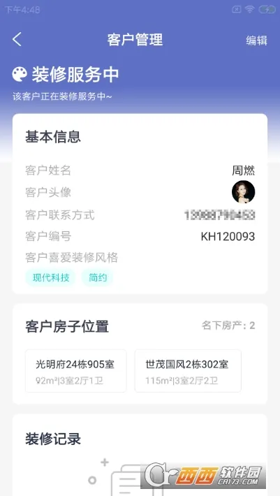 װС�ܵ��v1.0.0 �ֻ���