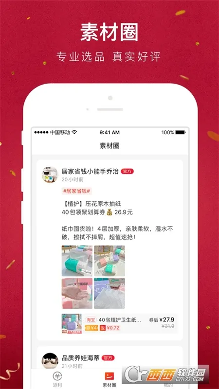 ����v6.24.00 �ֻ���