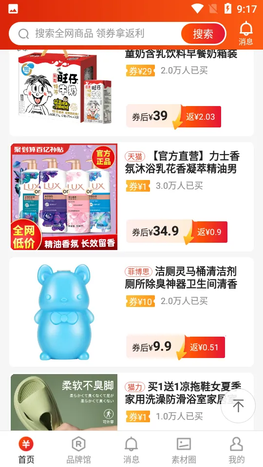 ����v6.24.00 �ֻ���