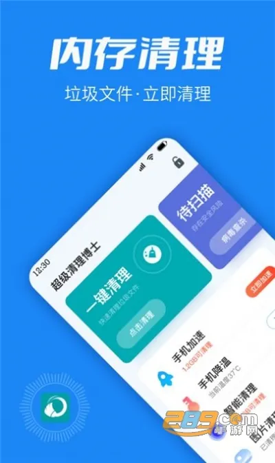 ����������ʿ2026�ٷ����°汾v1.5.3 ��׿��