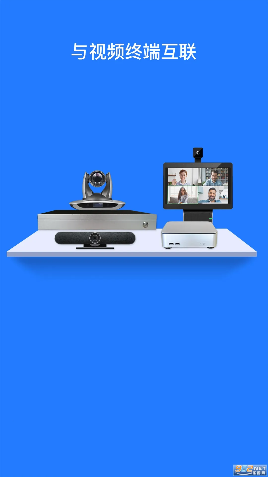 ����ͨ�ƻ��鰲׿���ֻ���v1.3.8 �ֻ���