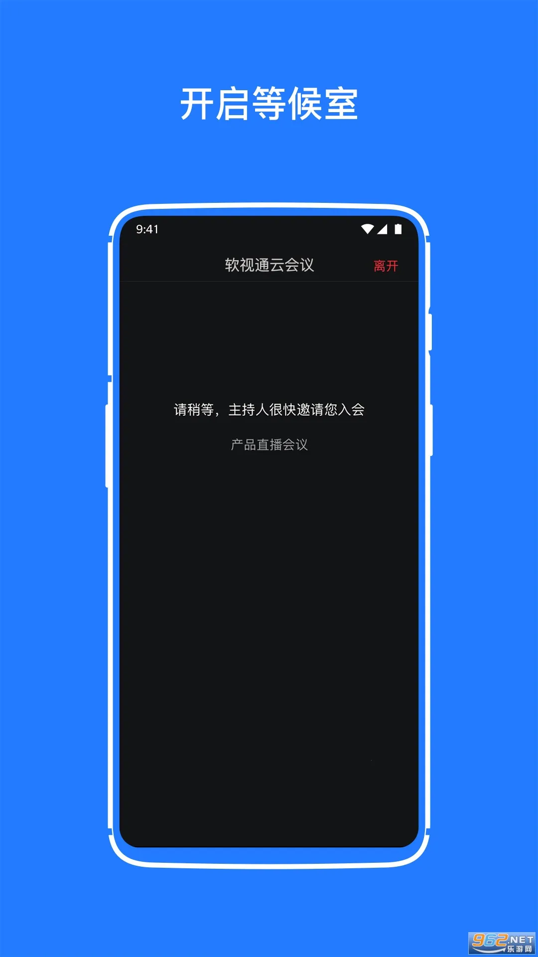 ����ͨ�ƻ��鰲׿���ֻ���v1.3.8 �ֻ���