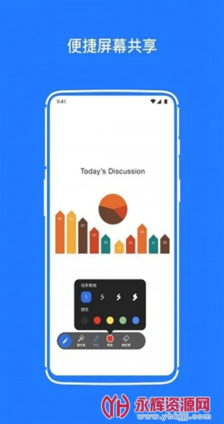 ����ͨ�ƻ��鰲׿���ֻ���v1.3.8 �ֻ���