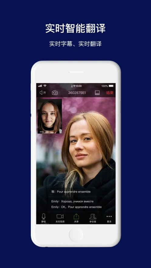 ����ͨ�ƻ��鰲׿���ֻ���v1.3.8 �ֻ���