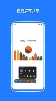 ����ͨ�ƻ��鰲׿���ֻ���v1.3.8 �ֻ���