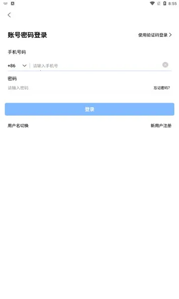 ����ͨ�ƻ��鰲׿���ֻ���