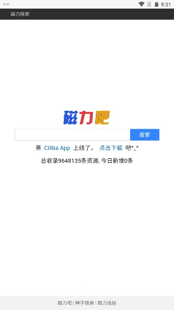 Ciliba����������2026���°汾v1.0 �ֻ���