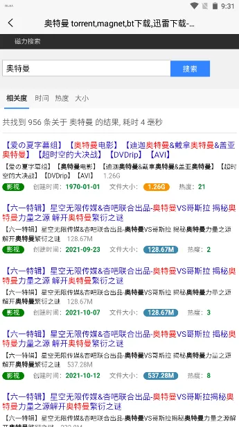 Ciliba����������2026���°汾v1.0 �ֻ���