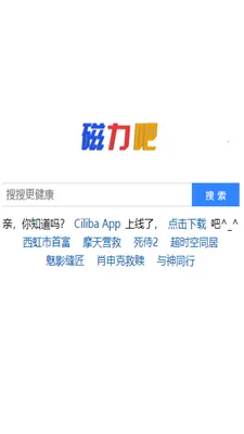 Ciliba����������2026���°汾