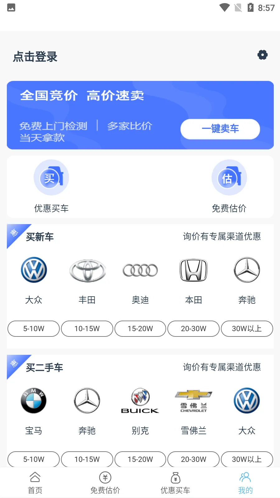 �ų�����2026���ذ�װv1.0 �ֻ���