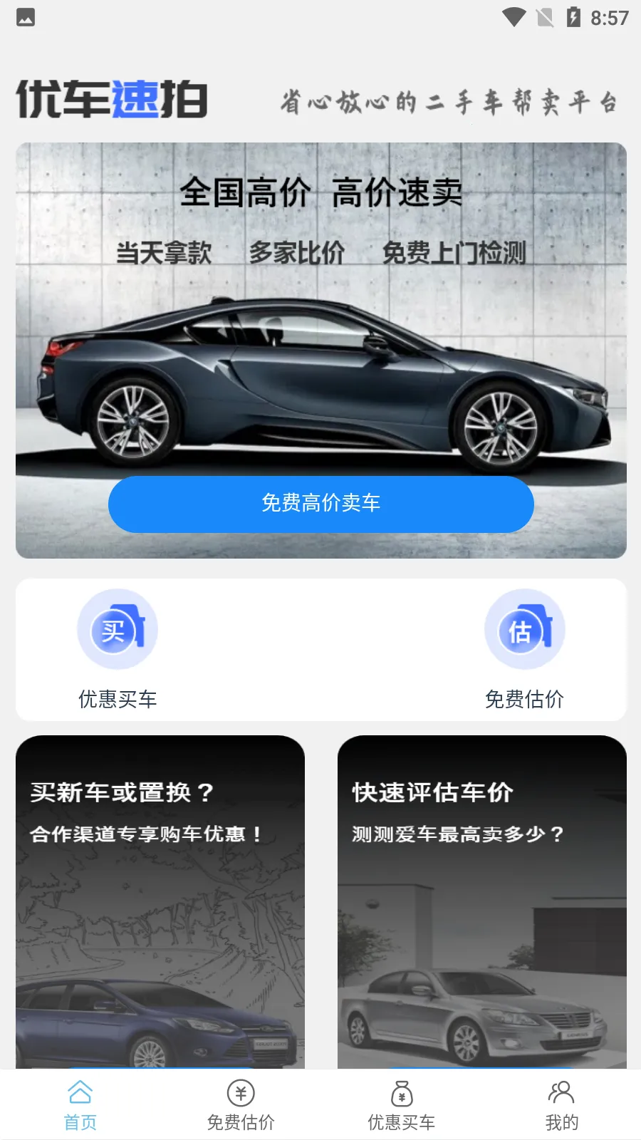 �ų�����2026���ذ�װv1.0 �ֻ���