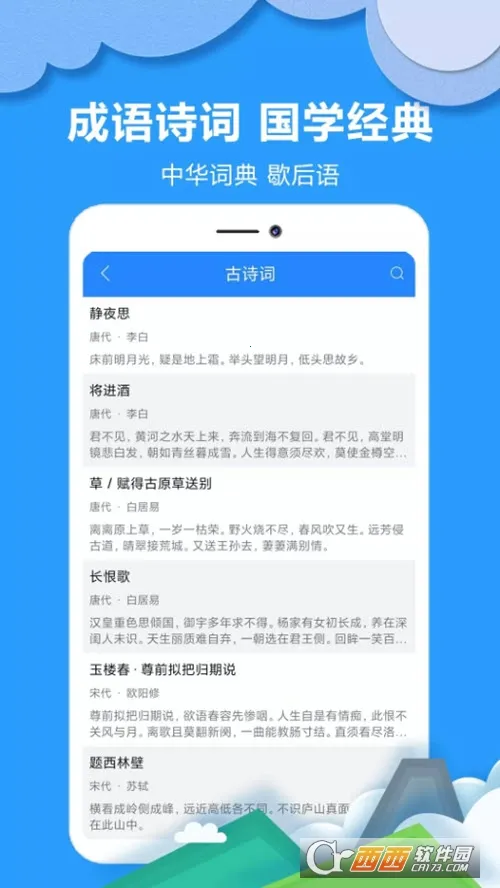 ��ҵ������ְ�׿���ֻ���