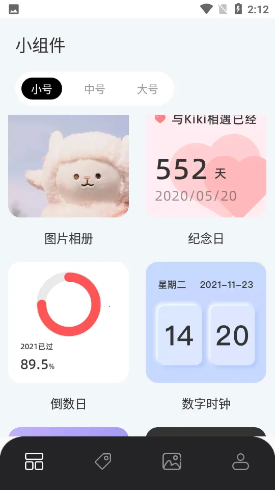 ��Ū���v2.0.0 ��׿��