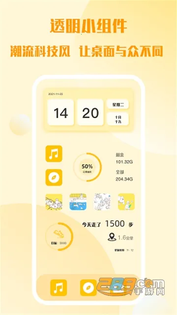 ��Ū���v2.0.0 ��׿��