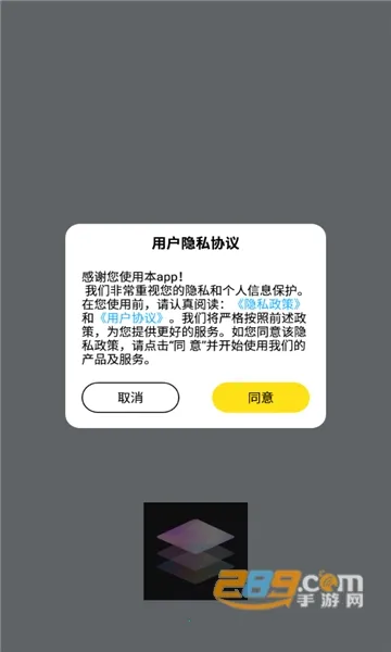 ��Ū���v2.0.0 ��׿��