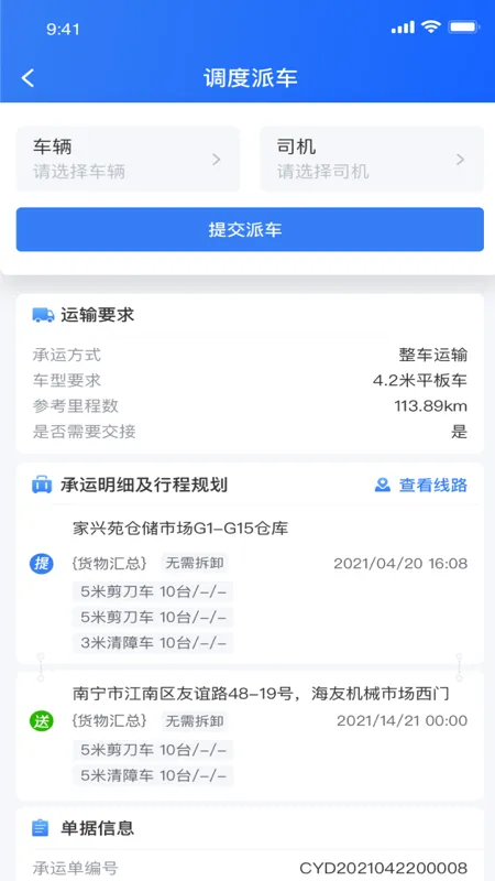 ���˴���׿���ֻ���v1.0.0 �ֻ���