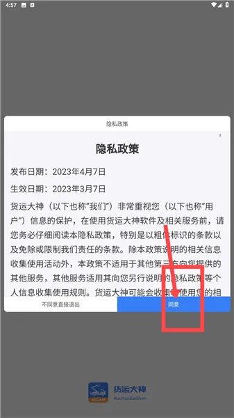 ���˴���׿���ֻ���