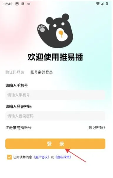 ���ײ�2026���ذ�װ