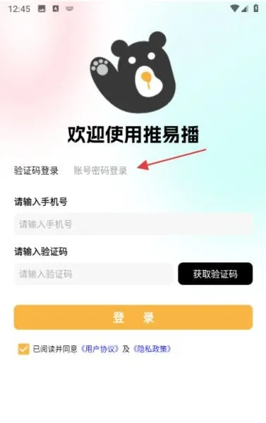 ���ײ�2026���ذ�װ