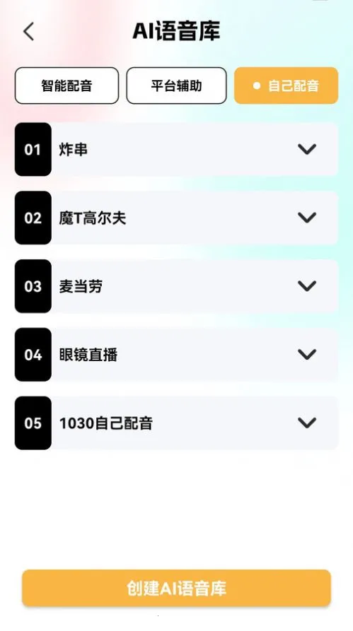 ���ײ�2026���ذ�װv1.1.4 ��׿��