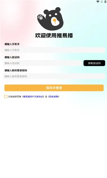 ���ײ�2026���ذ�װv1.1.4 ��׿��