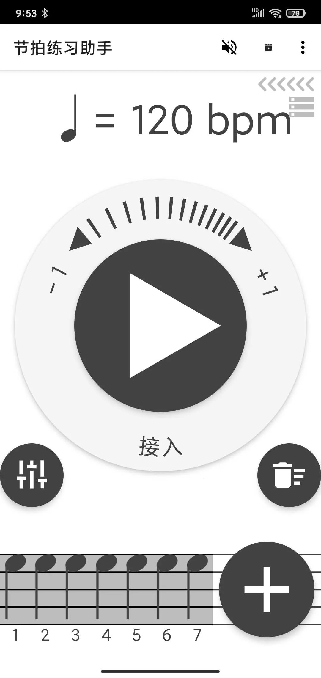 ������ϰ����v4.1.2 �ֻ���