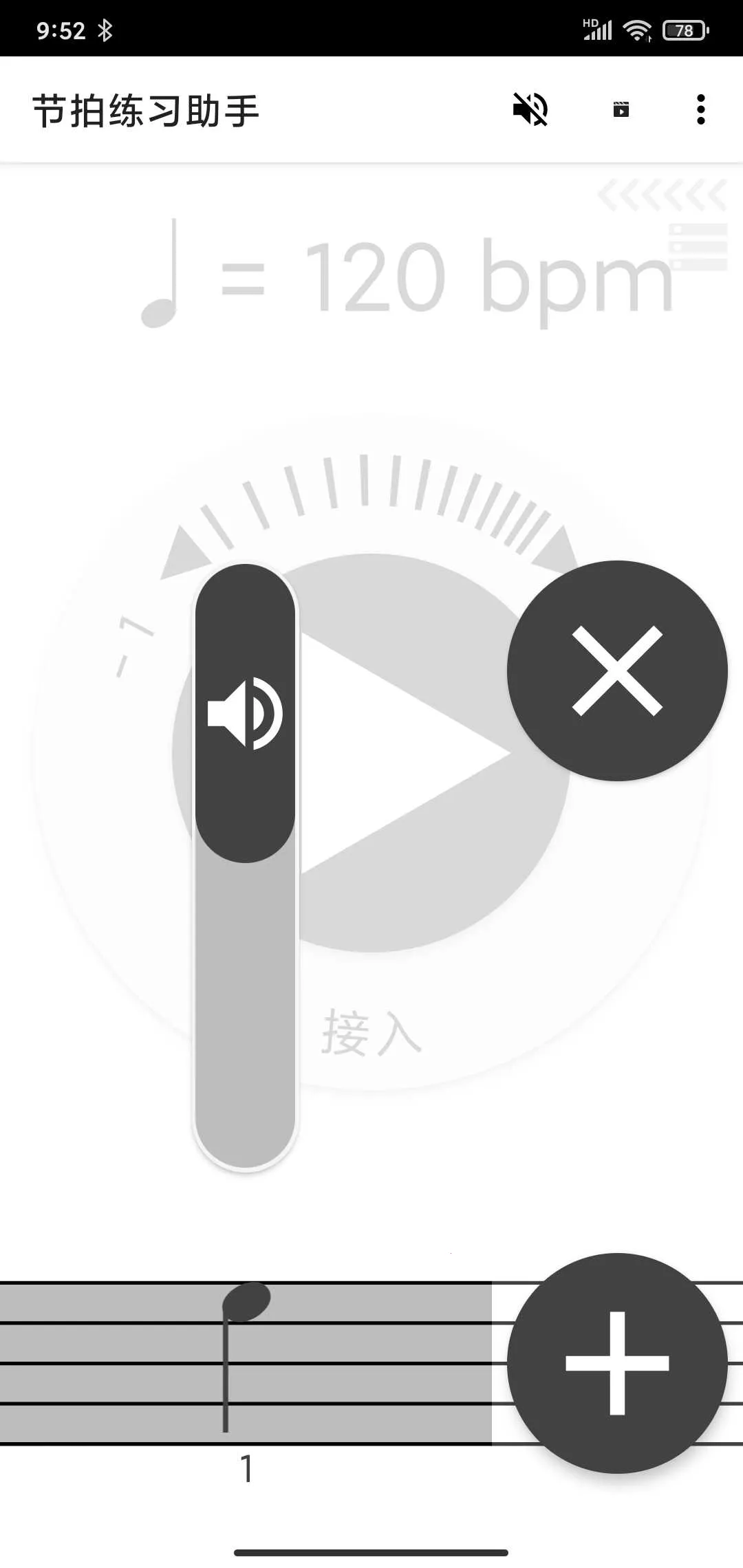 ������ϰ����v4.1.2 �ֻ���