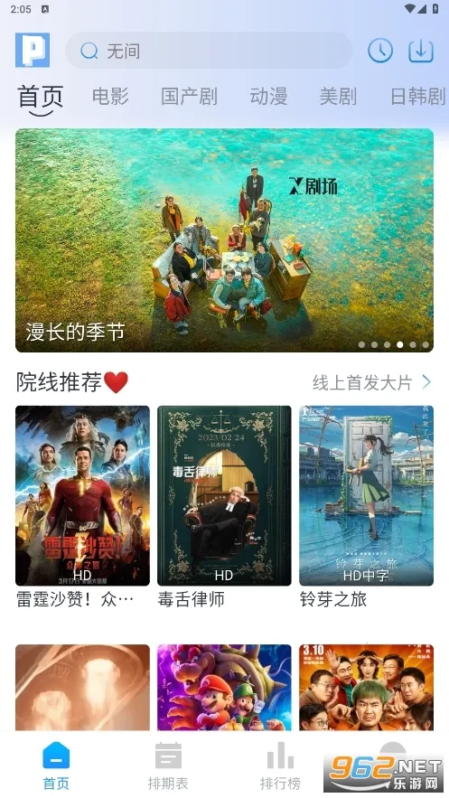 С����Ƶ�����ֻ���v1.8.0 �ֻ���