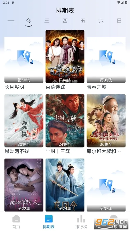 С����Ƶ�����ֻ���v1.8.0 �ֻ���