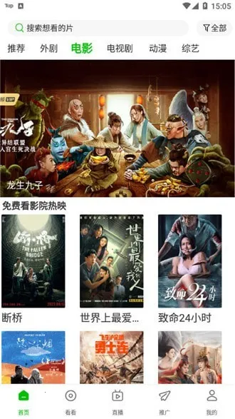 С����Ƶ�����ֻ���