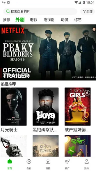 С����Ƶ�����ֻ���v1.8.0 �ֻ���