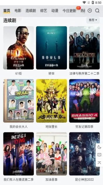 С����Ƶ�����ֻ���v1.8.0 �ֻ���