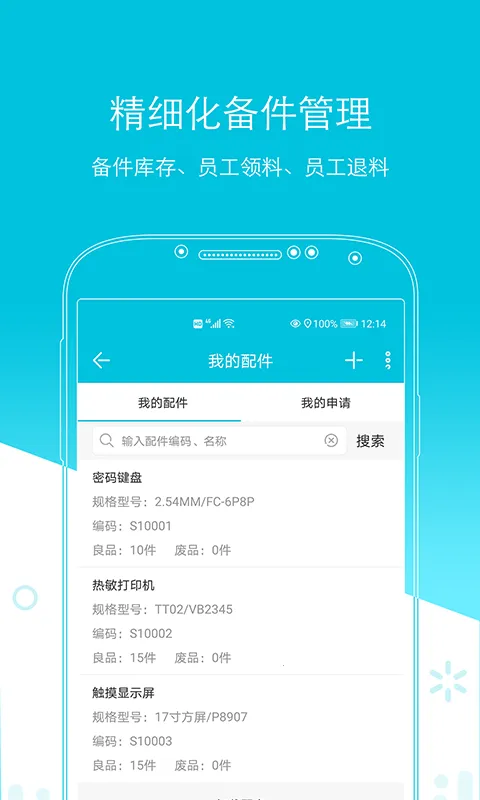 ���ۺ�2026�ٷ�����v4.2.3 �ֻ���