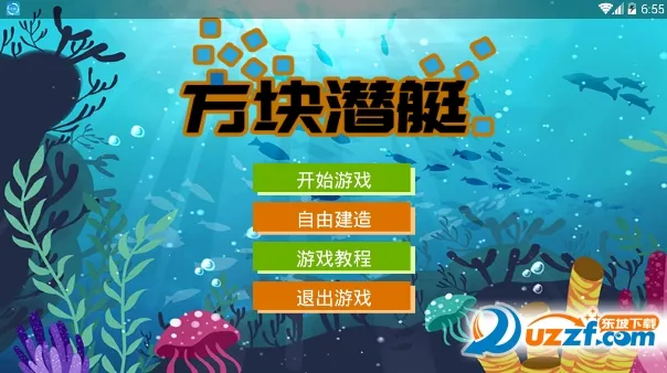 ����Ǳͧ2026�ٷ����°汾v1.0.1 �ֻ���