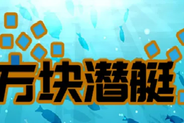 ����Ǳͧ2026�ٷ����°汾