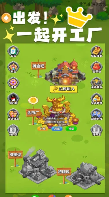 �Խ�С��v1.0.7 �ֻ���