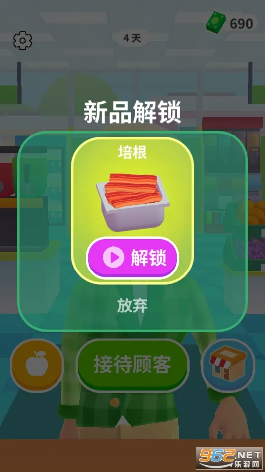 �������������ֻ���v1.0.2 ��׿��